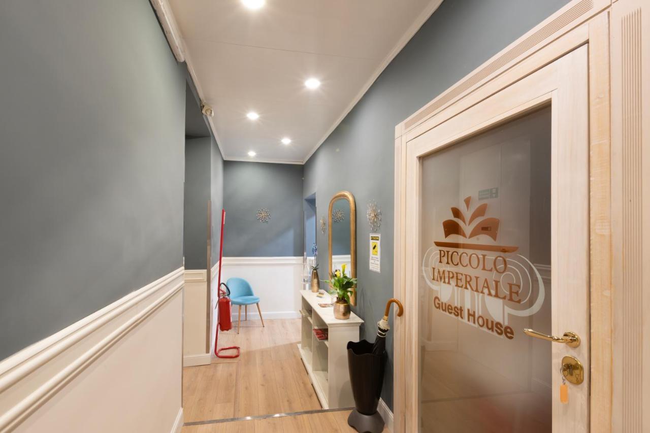 ปิกโกโล อิมพีเรียล Bed & Breakfast โรม ภายนอก รูปภาพ